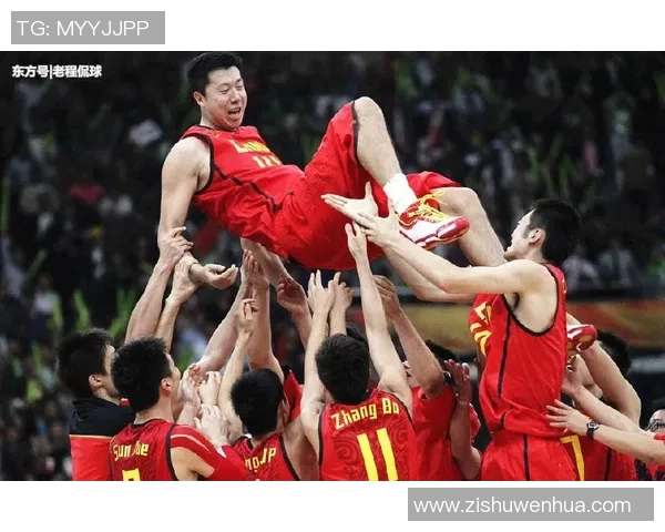 姚明与篮球传奇的完美结合展现出无与伦比的运动魅力与团队精神