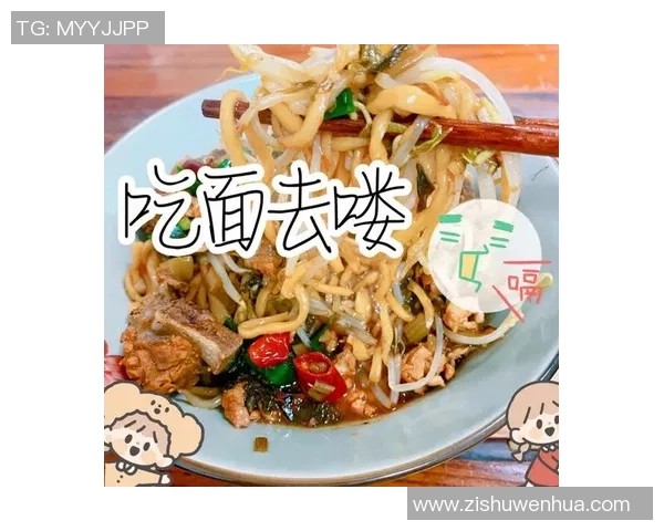 姚明亲临诸暨品尝地道美食，面条的魅力让巨人也为之倾倒