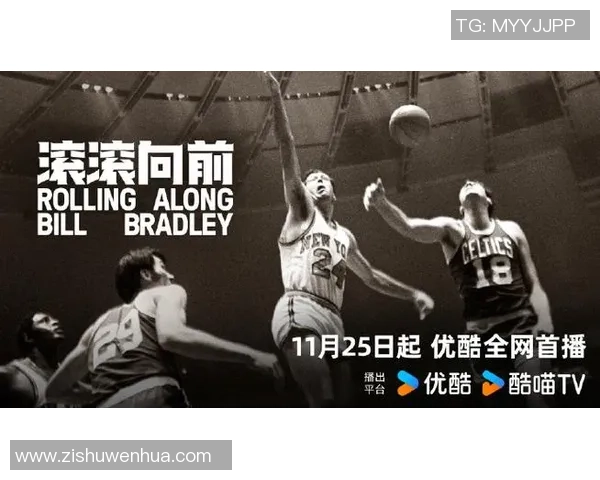 姚明的命运之路：从篮球巨星到商业领袖的传奇人生探秘