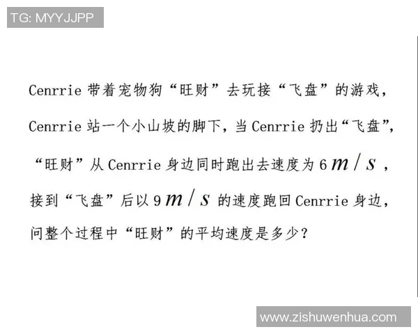 科学飞盘训练秘籍：提升速度与灵活性的全面方法解析