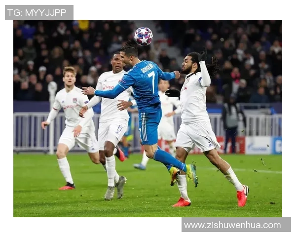 里昂逆袭尤文图斯3-0胜利背后的战术分析与数据揭秘