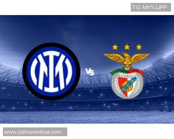 英超精彩对决本菲卡逆转国米帽子戏法引爆全场热议 英超精彩对决本菲卡逆转国米帽子戏法引爆全场热议