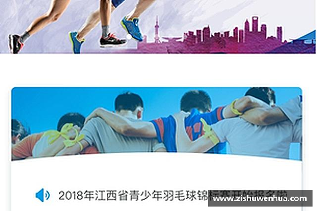 发现yy易游体育首页